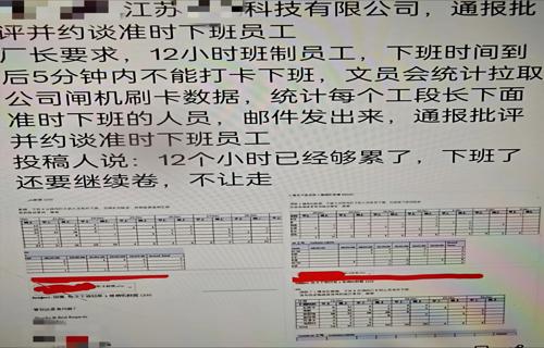 幕后天才有望上位OpenAI高层动荡引关注