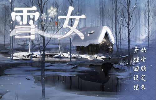 中国之星计划采访全面冲刺战至发售