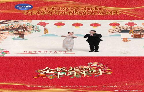 周杰伦与昆凌十周年庆典重温初婚誓词的教堂