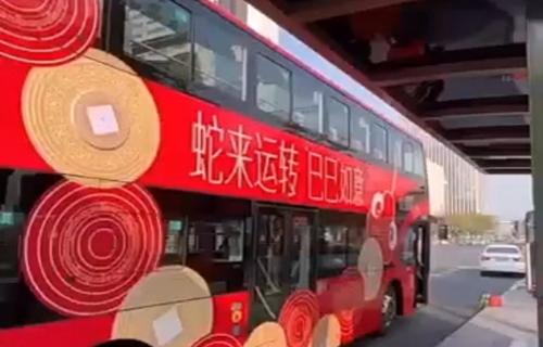 上海两会聚焦数字经济数据管理成焦点