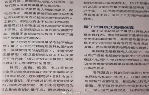 年重大发现揭示人类历史新篇章