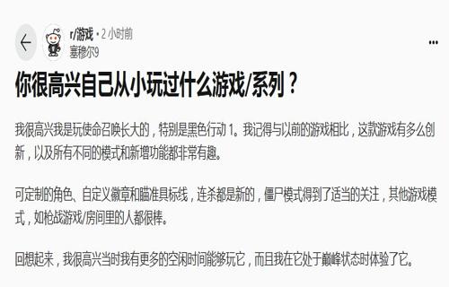 Switch2散热技术新突破外部空气吸入式设计