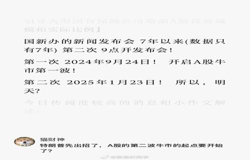 央行连续14月MLF超额续作利率维持不变