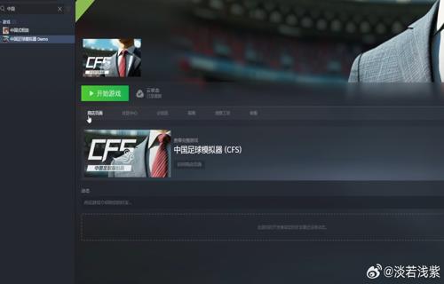 国行PS4迎来十岁生日一起回味那些年的游戏时光
